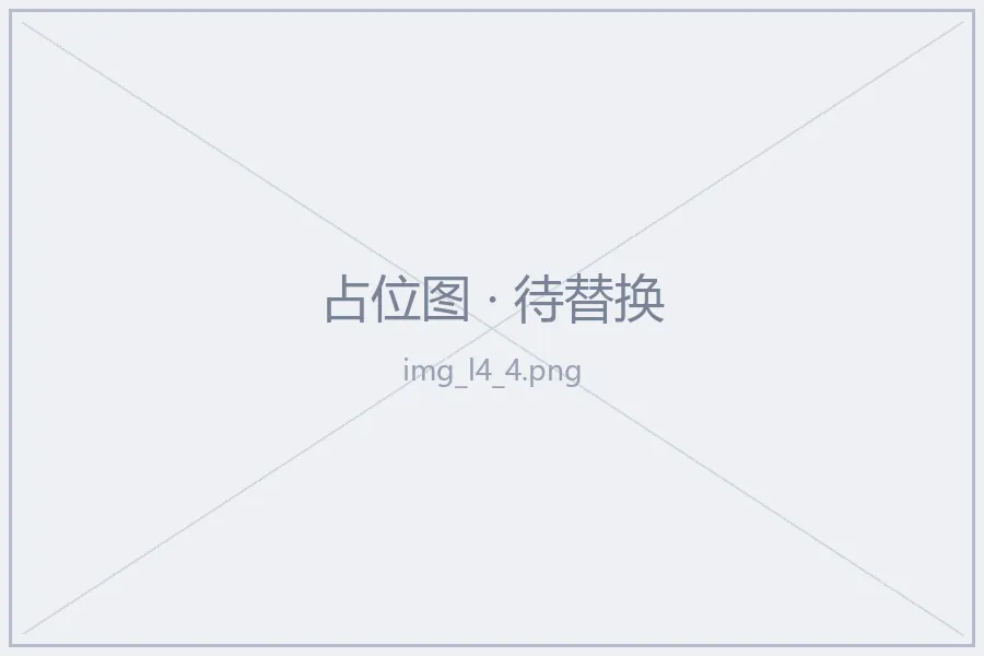 会计档案管理