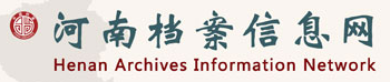 泛微OA系统签约河南省档案局